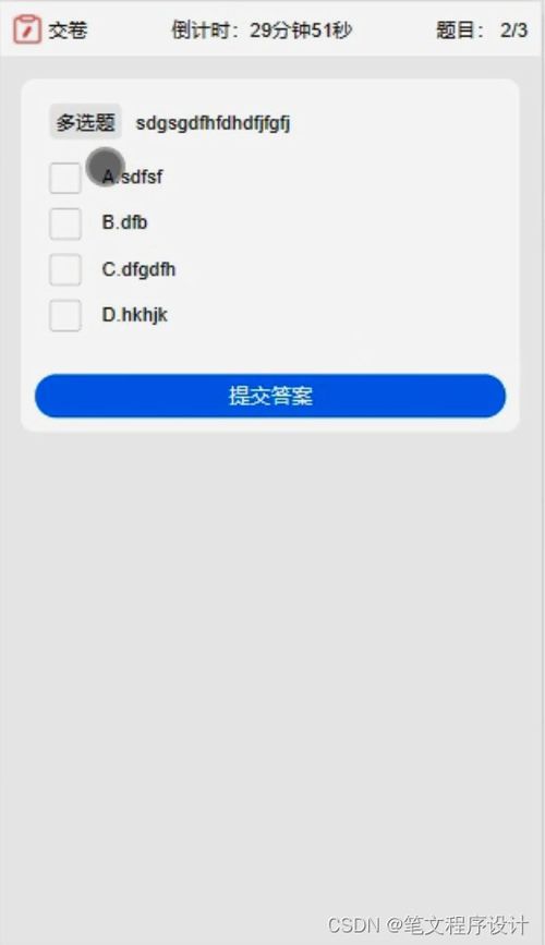 基于SpringBoot的計(jì)算機(jī)信息技術(shù)咨詢(xún)與答題系統(tǒng)小程序的設(shè)計(jì)與實(shí)現(xiàn)