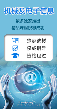 上海中級(jí)工程師職稱(chēng)評(píng)審 信息技術(shù)領(lǐng)域?qū)I(yè)申報(bào)指南與注意事項(xiàng)
