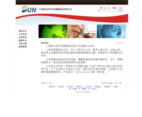 光學(xué)科技與計(jì)算機(jī)信息化 融合創(chuàng)新引領(lǐng)未來(lái)